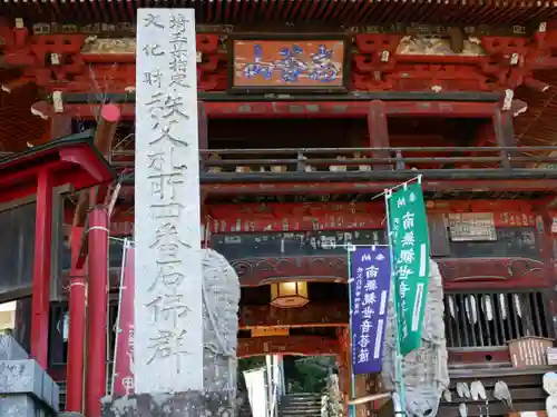 金昌寺のその他建物