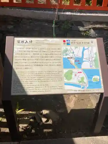 玉津島神社(和歌山県)