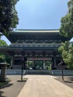 総持寺(神奈川県)