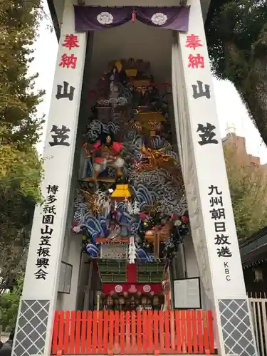 櫛田神社(福岡県)