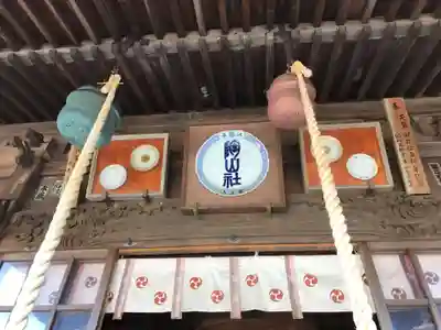 陶山神社(佐賀県)