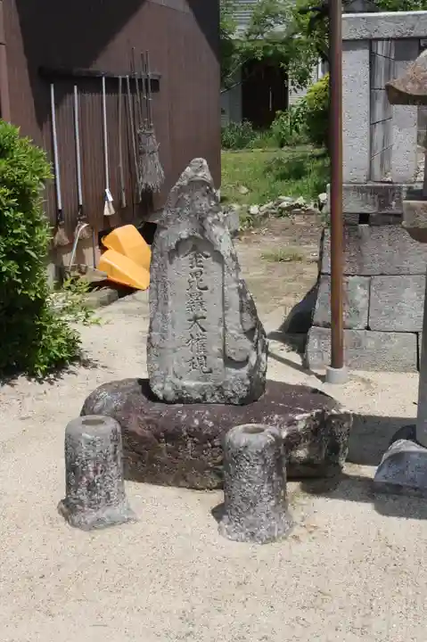 八幡神社(奈良県)