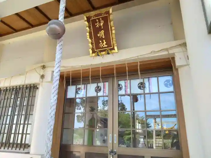 神明社・八幡社・天満宮合殿の本殿・本堂