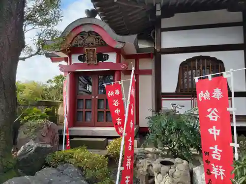 多宝院のその他建物