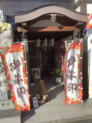 佛願寺のその他建物