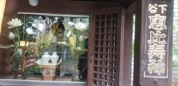 正寶院(飛不動尊)の像