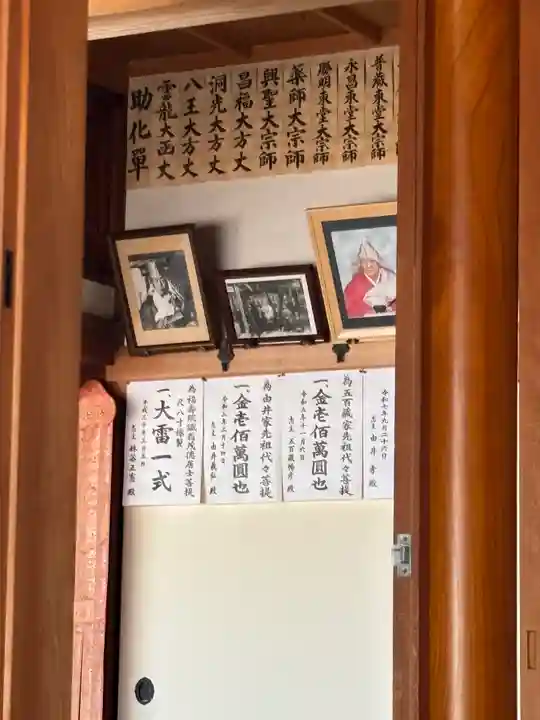 福林寺(兵庫県)