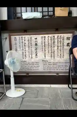 長谷寺(神奈川県)