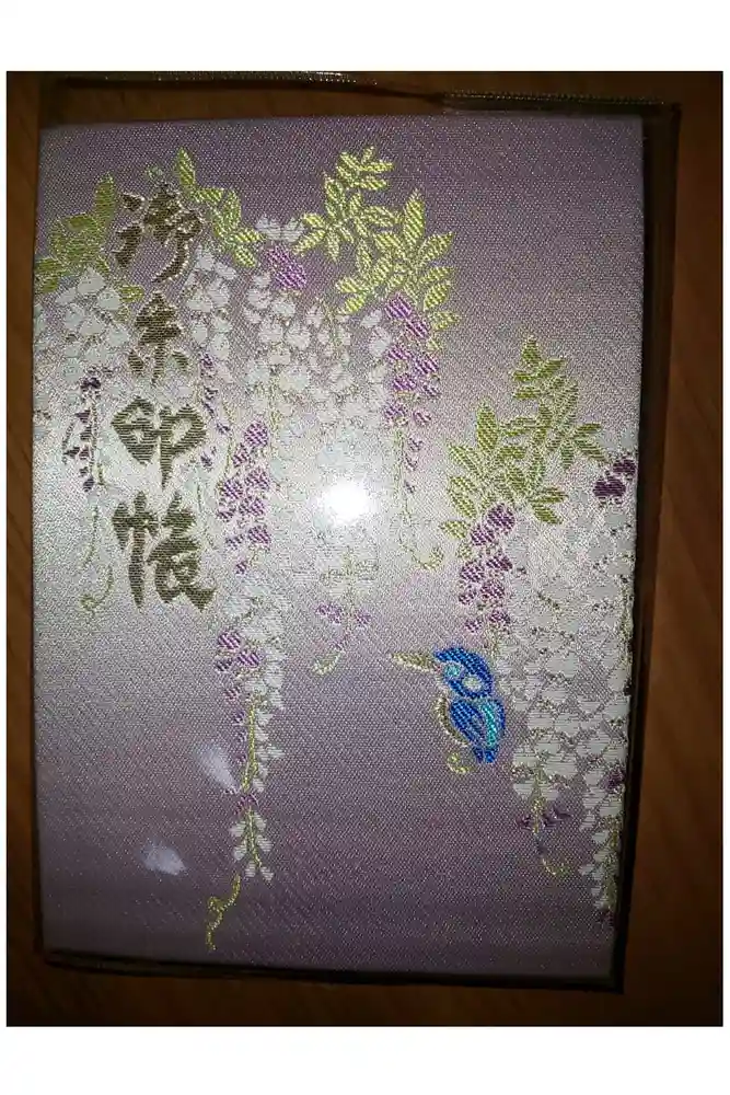 西寒多神社の御朱印帳