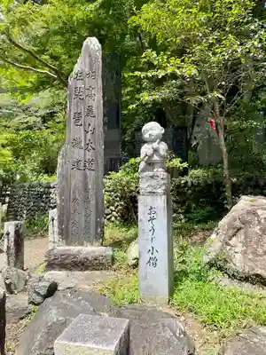 高尾山藥王院別院不動院(東京都)