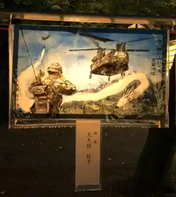 靖國神社(東京都)