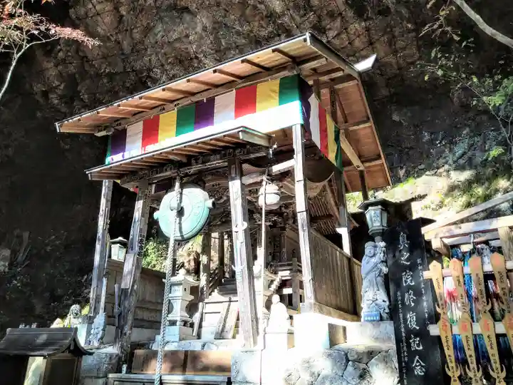 徳善院明王密寺(福島県)