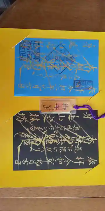 日蓮宗 総本山 塔頭 定林坊(じょうりんぼう)(山梨県)