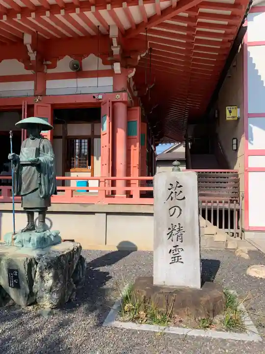 津観音(三重県)