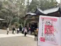 宝登山神社の{uncategorized: "未分類", other: "その他", undefined: "問題あり", building: "その他建物", grave: "お墓", sacred_gate: "鳥居", guardian: "狛犬", statue: "像", buddha: "仏像", history: "歴史", nature: "自然", garden: "庭園", animal: "動物", pagoda: "塔", temizu: "手水舎", mountain_gate: "山門・神門", sanctuary: "本殿・本堂", subordinate: "末社・摂社", art: "芸術", scenery: "景色", jizo: "地蔵", ema: "絵馬", goshuin: "御朱印", omikuji: "おみくじ", items: "授与品その他", amulet: "お守り", goshuincho: "御朱印帳", eats: "食事", festival: "お祭り", votive_dance: "神楽", shichigosan: "七五三参", wedding: "結婚式", experience: "体験その他", initially: "初詣", around: "周辺", anti_infection: "感染症対策"}