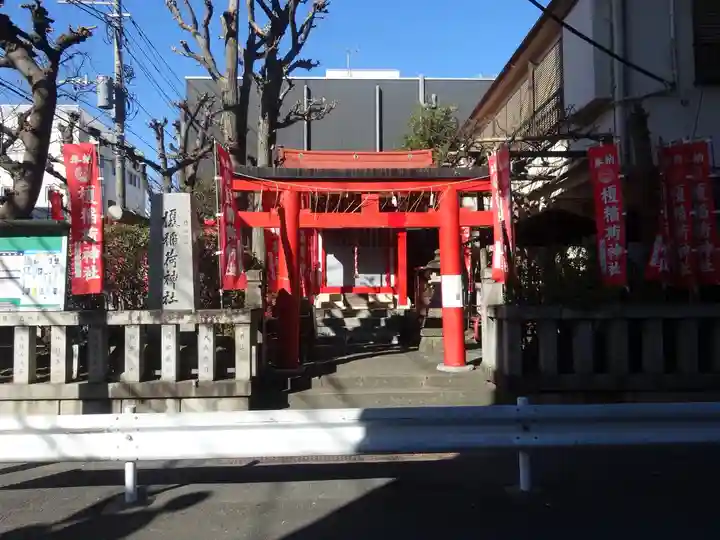 榎稲荷神社(東京都)