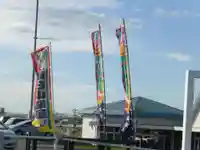 駕輿八幡宮(福岡県)