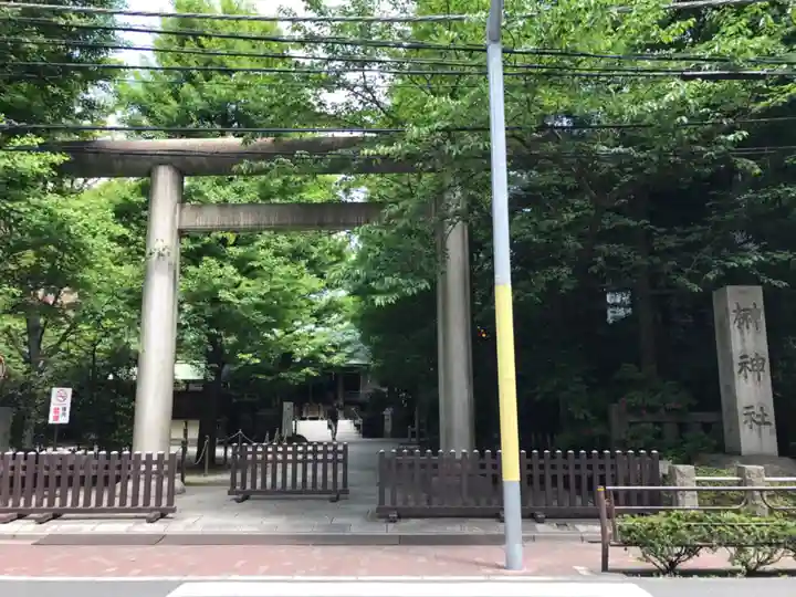 榊神社の鳥居