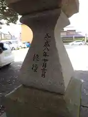 蒲神明宮(静岡県)