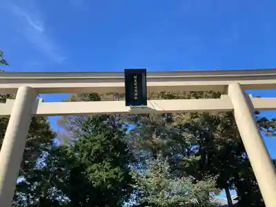 阿豆佐味天神社 立川水天宮(東京都)