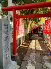 雷電稲荷神社の鳥居