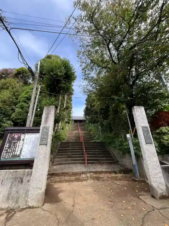 弘法寺(千葉県)