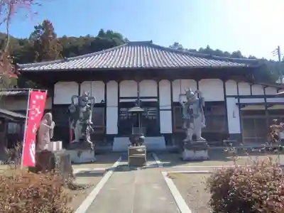 円通寺(埼玉県)