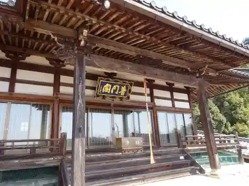 願成寺(滋賀県)