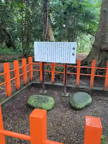 息栖神社(茨城県)