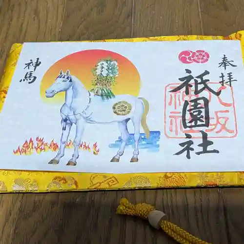 八坂神社(祇園さん)(京都府)