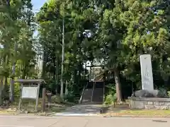 居多神社(新潟県)