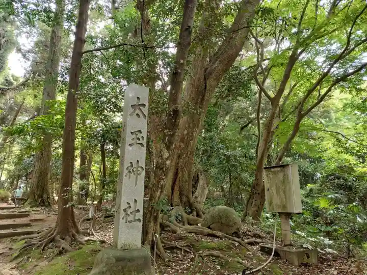 氣多大社の{uncategorized: "未分類", other: "その他", undefined: "問題あり", building: "その他建物", grave: "お墓", sacred_gate: "鳥居", guardian: "狛犬", statue: "像", buddha: "仏像", history: "歴史", nature: "自然", garden: "庭園", animal: "動物", pagoda: "塔", temizu: "手水舎", mountain_gate: "山門・神門", sanctuary: "本殿・本堂", subordinate: "末社・摂社", art: "芸術", scenery: "景色", jizo: "地蔵", ema: "絵馬", goshuin: "御朱印", omikuji: "おみくじ", items: "授与品その他", amulet: "お守り", goshuincho: "御朱印帳", eats: "食事", festival: "お祭り", votive_dance: "神楽", shichigosan: "七五三参", wedding: "結婚式", experience: "体験その他", initially: "初詣", around: "周辺", anti_infection: "感染症対策"}