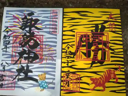 諏訪神社(東京都)