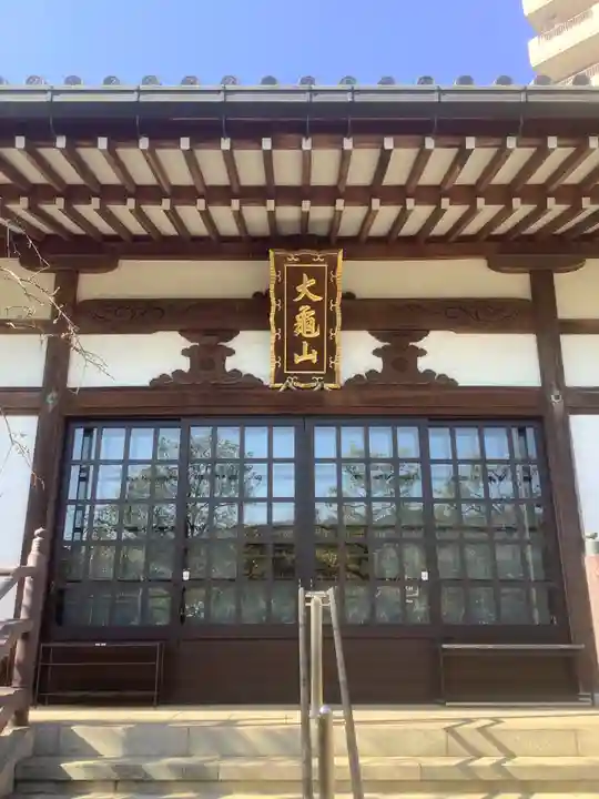 全隆寺の本殿・本堂