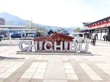 秩父神社大祭御旅所の{uncategorized: "未分類", other: "その他", undefined: "問題あり", building: "その他建物", grave: "お墓", sacred_gate: "鳥居", guardian: "狛犬", statue: "像", buddha: "仏像", history: "歴史", nature: "自然", garden: "庭園", animal: "動物", pagoda: "塔", temizu: "手水舎", mountain_gate: "山門・神門", sanctuary: "本殿・本堂", subordinate: "末社・摂社", art: "芸術", scenery: "景色", jizo: "地蔵", ema: "絵馬", goshuin: "御朱印", omikuji: "おみくじ", items: "授与品その他", amulet: "お守り", goshuincho: "御朱印帳", eats: "食事", festival: "お祭り", votive_dance: "神楽", shichigosan: "七五三参", wedding: "結婚式", experience: "体験その他", initially: "初詣", around: "周辺", anti_infection: "感染症対策"}