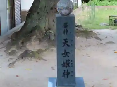 疱瘡神社(広島県)