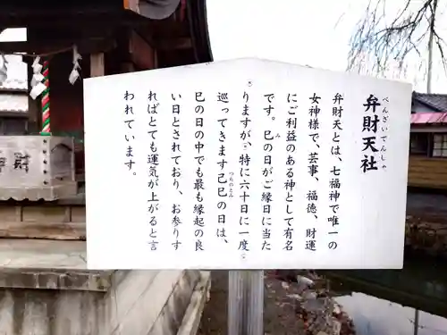 熊野神社(宮城県)