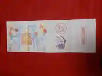 三輪神社の御朱印