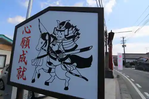 大鏑神社のその他建物