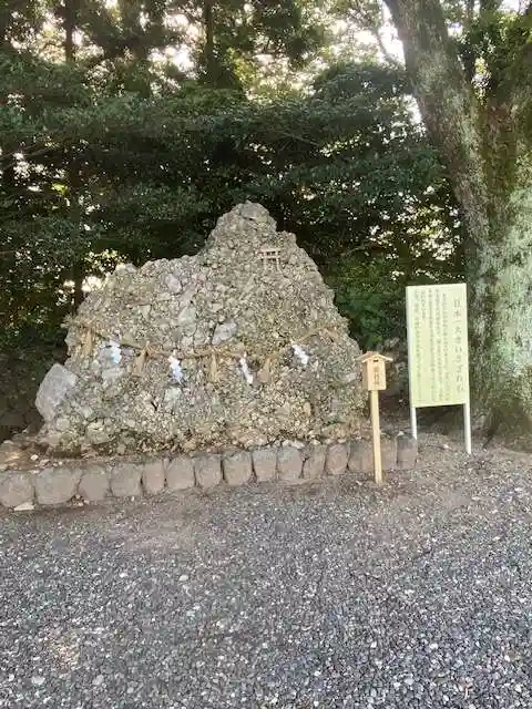 砥鹿神社(里宮)(愛知県)