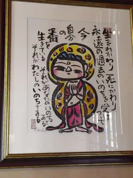 西善院(神奈川県)