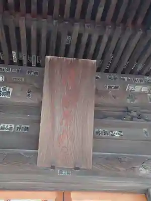 髙部屋神社のその他建物