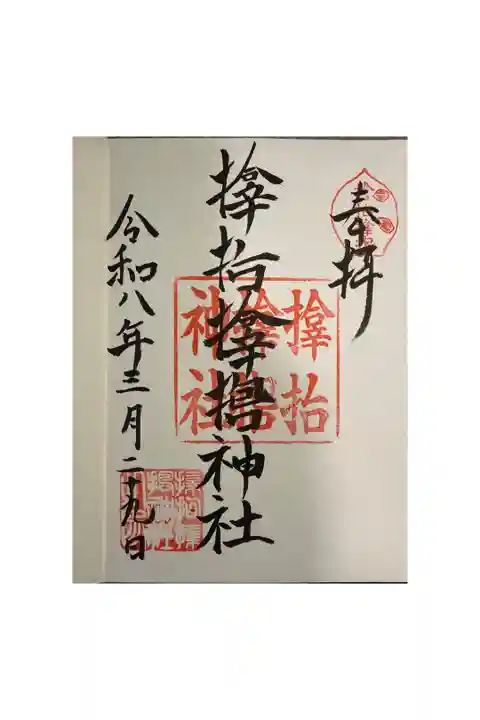 三男、インターハイ予選に向けて怪我なく頑張れますように!