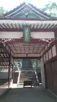 八幡鶴市神社の山門・神門