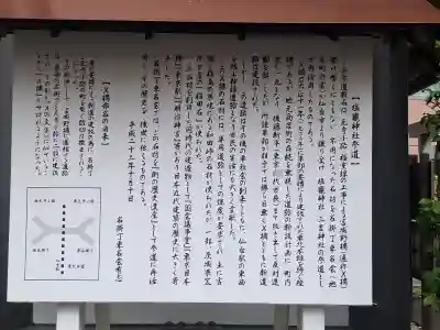 鹽竃神社の{uncategorized: "未分類", other: "その他", undefined: "問題あり", building: "その他建物", grave: "お墓", sacred_gate: "鳥居", guardian: "狛犬", statue: "像", buddha: "仏像", history: "歴史", nature: "自然", garden: "庭園", animal: "動物", pagoda: "塔", temizu: "手水舎", mountain_gate: "山門・神門", sanctuary: "本殿・本堂", subordinate: "末社・摂社", art: "芸術", scenery: "景色", jizo: "地蔵", ema: "絵馬", goshuin: "御朱印", omikuji: "おみくじ", items: "授与品その他", amulet: "お守り", goshuincho: "御朱印帳", eats: "食事", festival: "お祭り", votive_dance: "神楽", shichigosan: "七五三参", wedding: "結婚式", experience: "体験その他", initially: "初詣", around: "周辺", anti_infection: "感染症対策"}