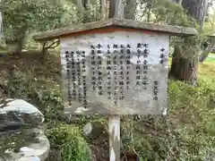 中尊寺(岩手県)