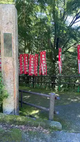 宝城坊(神奈川県)