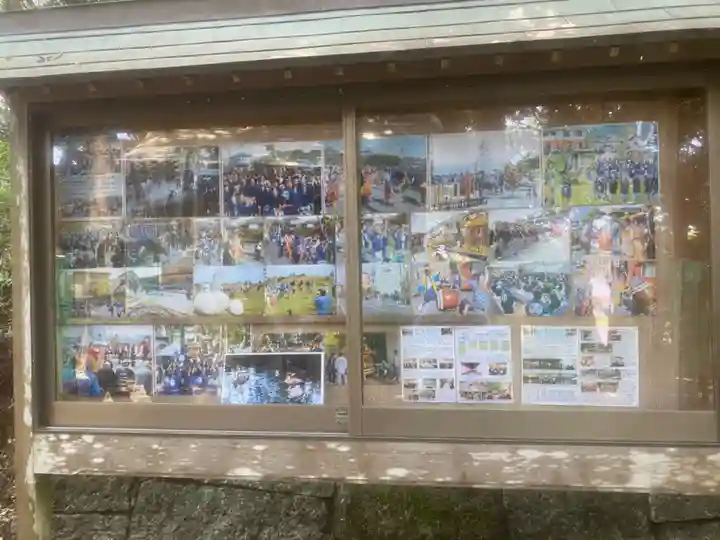 泉神社のその他建物