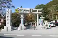 出雲大神宮の鳥居