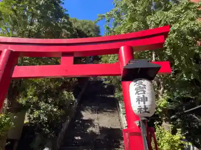 愛宕神社の鳥居